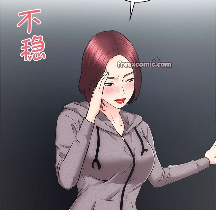 84P - 房产姐妹花