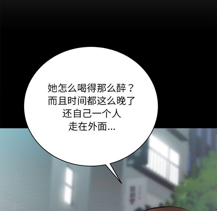 87P - 房产姐妹花