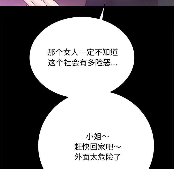 89P - 房产姐妹花