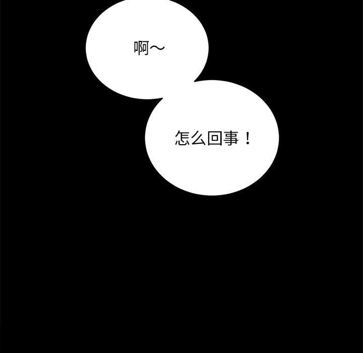 91P - 房产姐妹花