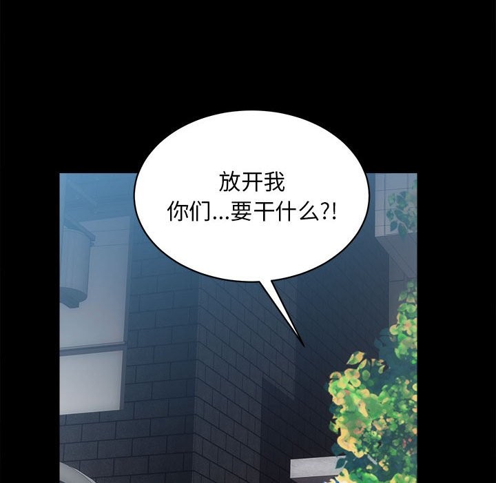 92P - 房产姐妹花