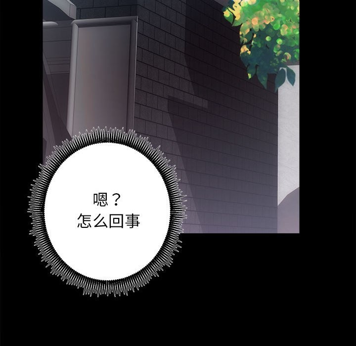 93P - 房产姐妹花