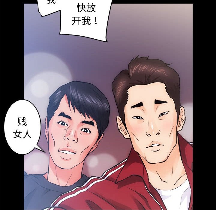 98P - 房产姐妹花