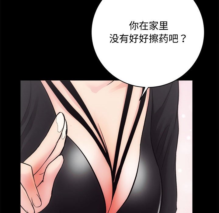 103P - 房产姐妹花
