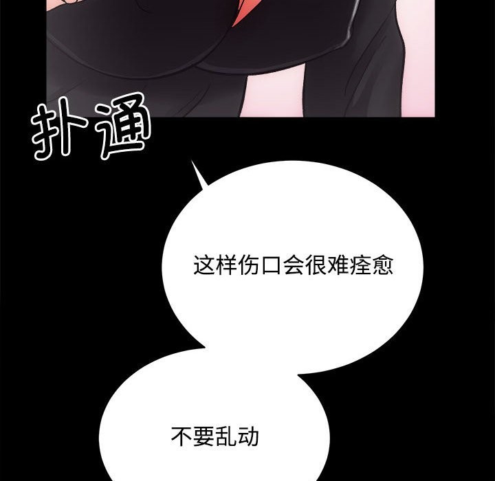 104P - 房产姐妹花