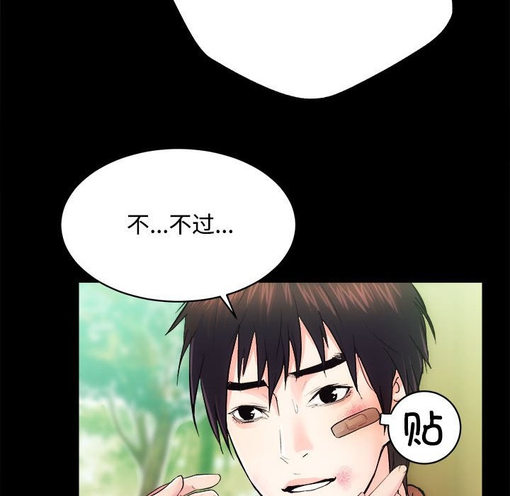 109P - 房产姐妹花