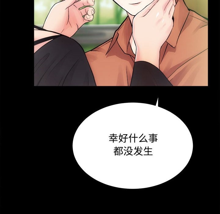 110P - 房产姐妹花