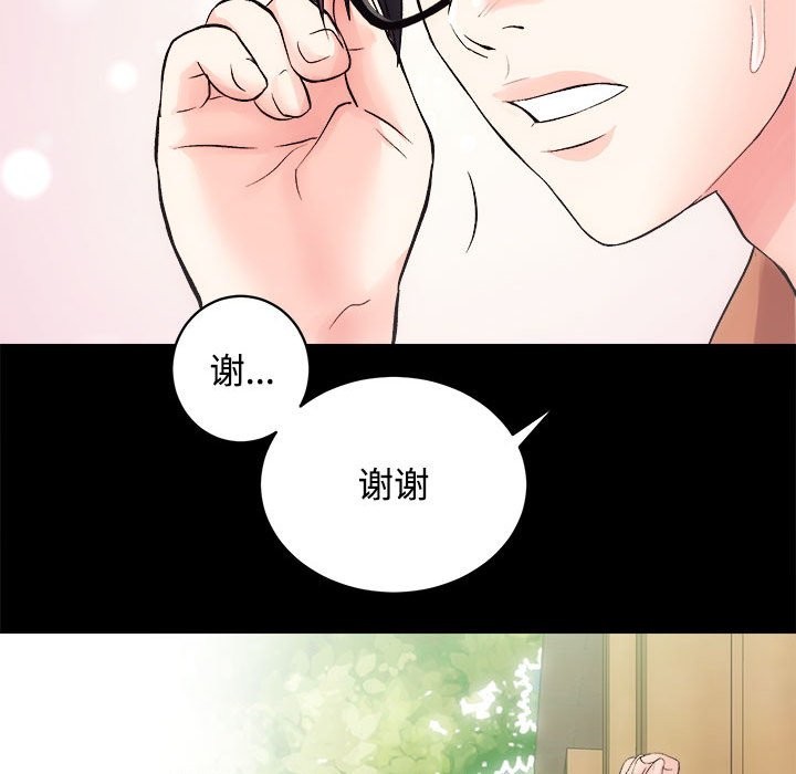 112P - 房产姐妹花