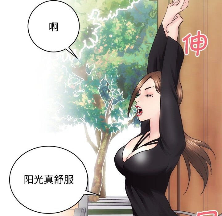113P - 房产姐妹花