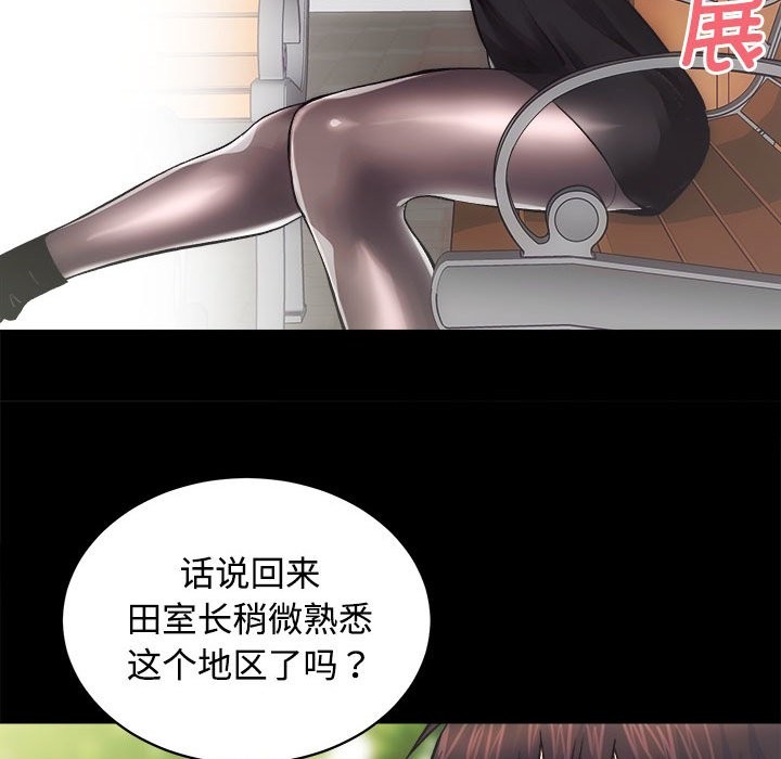 114P - 房产姐妹花
