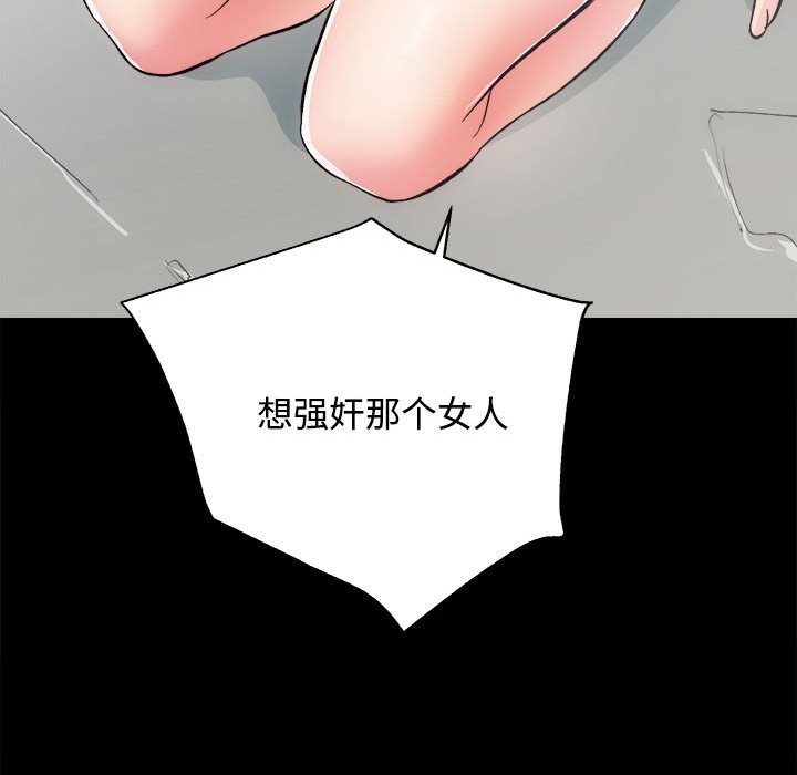 11P - 房产姐妹花