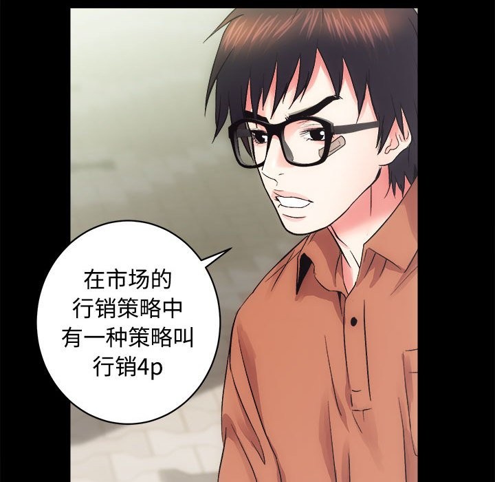 120P - 房产姐妹花