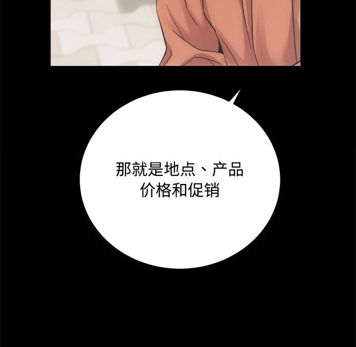 121P - 房产姐妹花