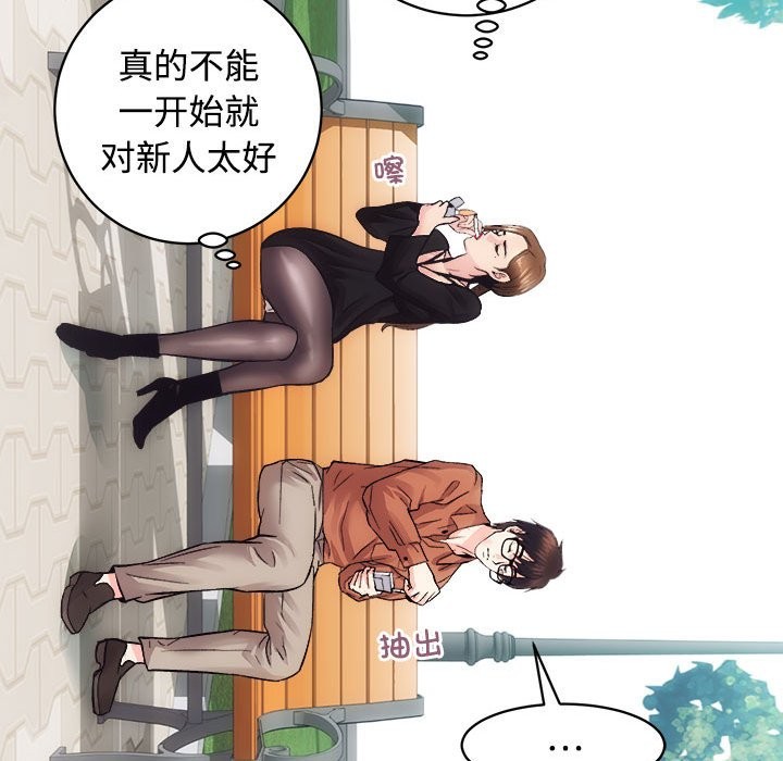 124P - 房产姐妹花