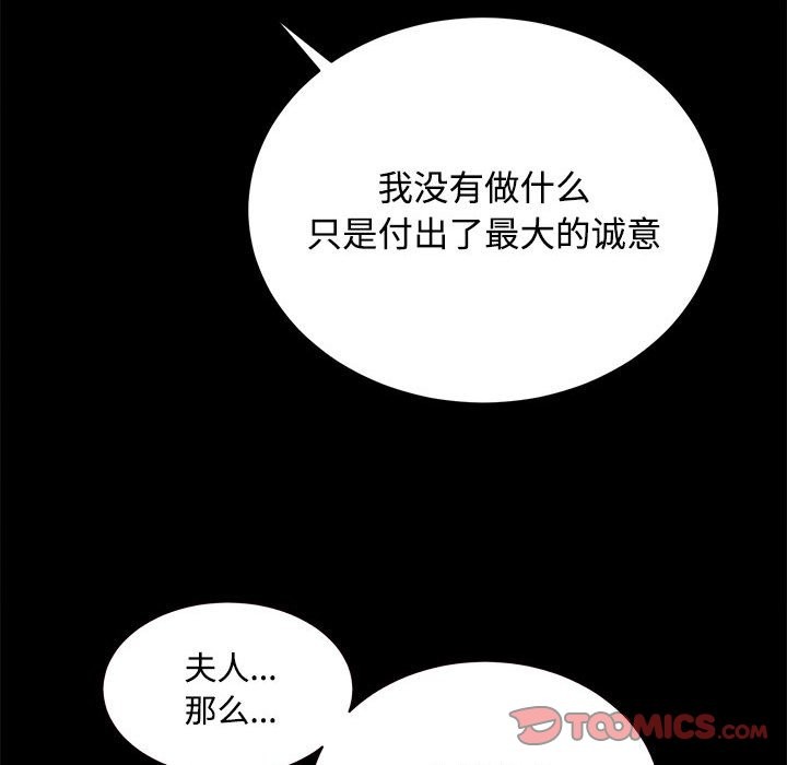 135P - 房产姐妹花