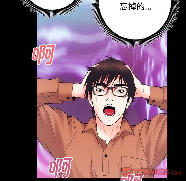 141P - 房产姐妹花
