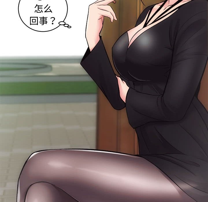 143P - 房产姐妹花