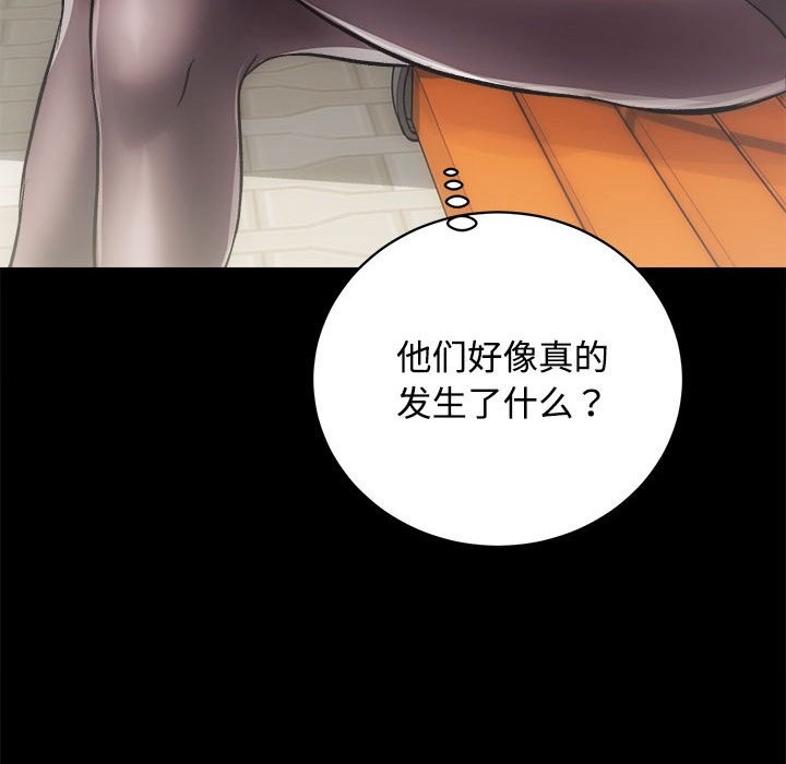 144P - 房产姐妹花