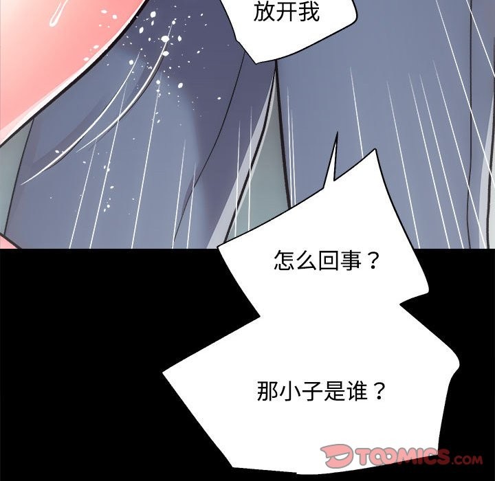 15P - 房产姐妹花
