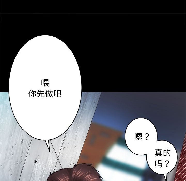 16P - 房产姐妹花