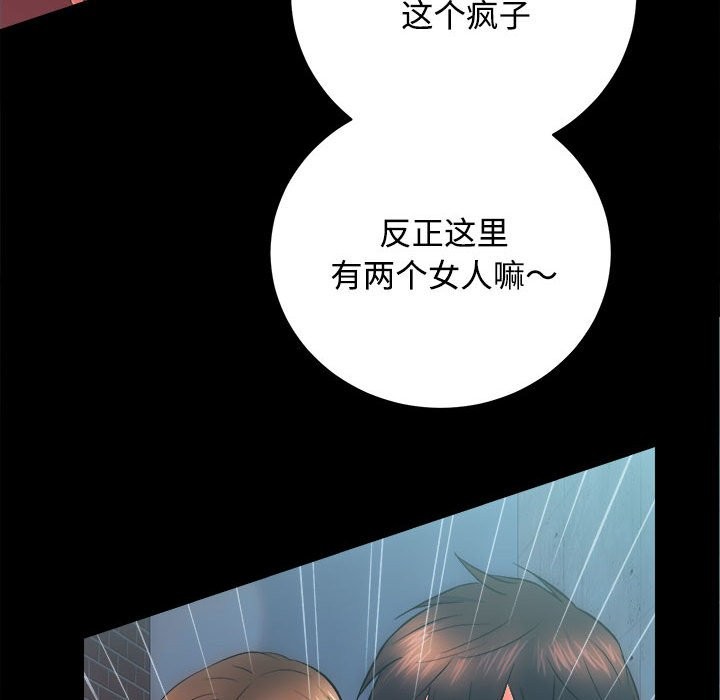 18P - 房产姐妹花