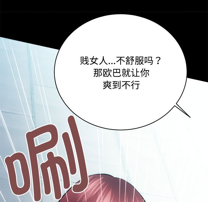 32P - 房产姐妹花