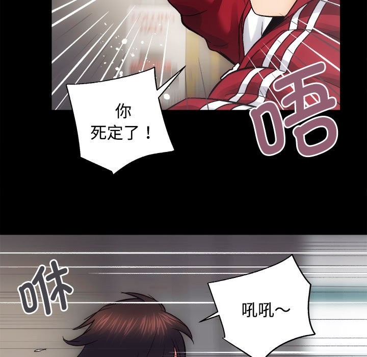 38P - 房产姐妹花