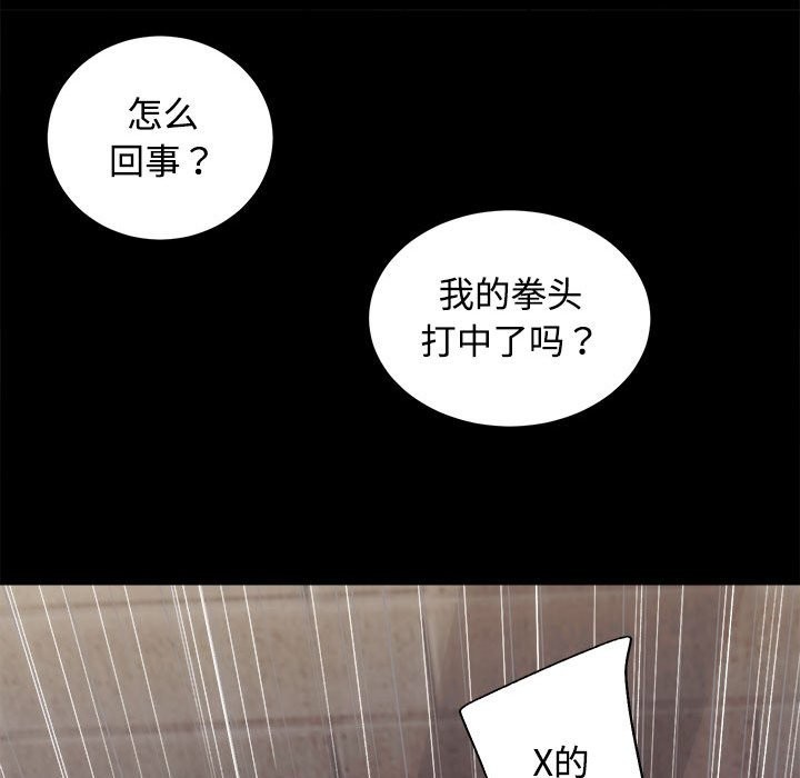 43P - 房产姐妹花