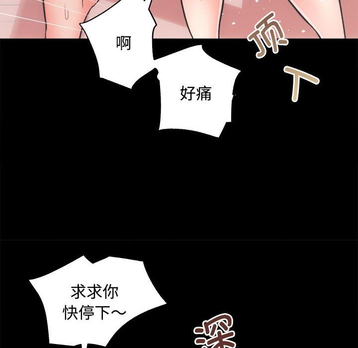 46P - 房产姐妹花