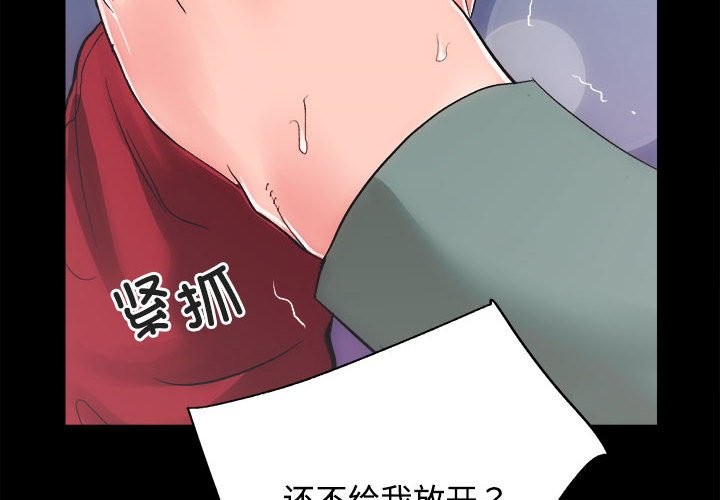 4P - 房产姐妹花