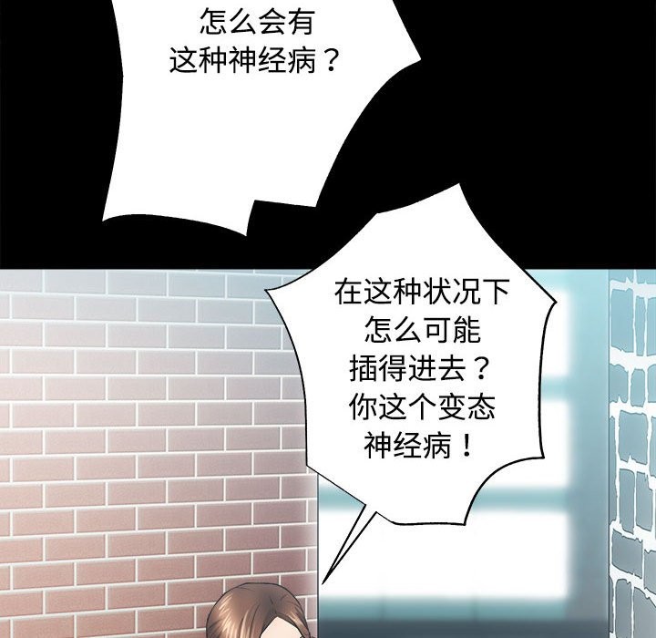 50P - 房产姐妹花