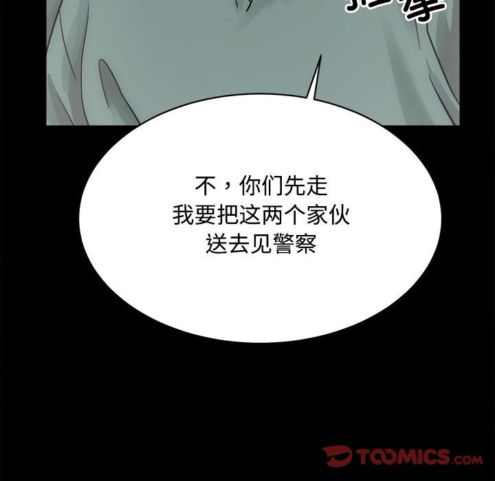 57P - 房产姐妹花