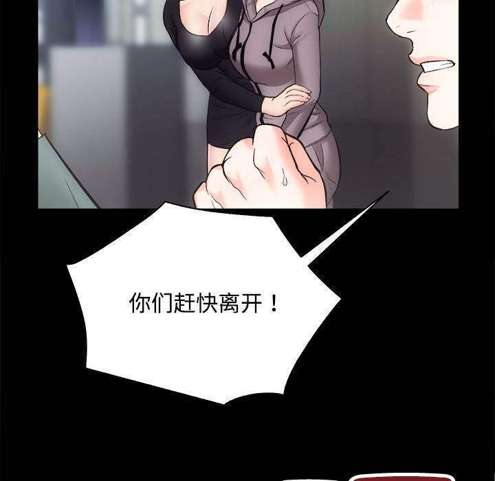 59P - 房产姐妹花