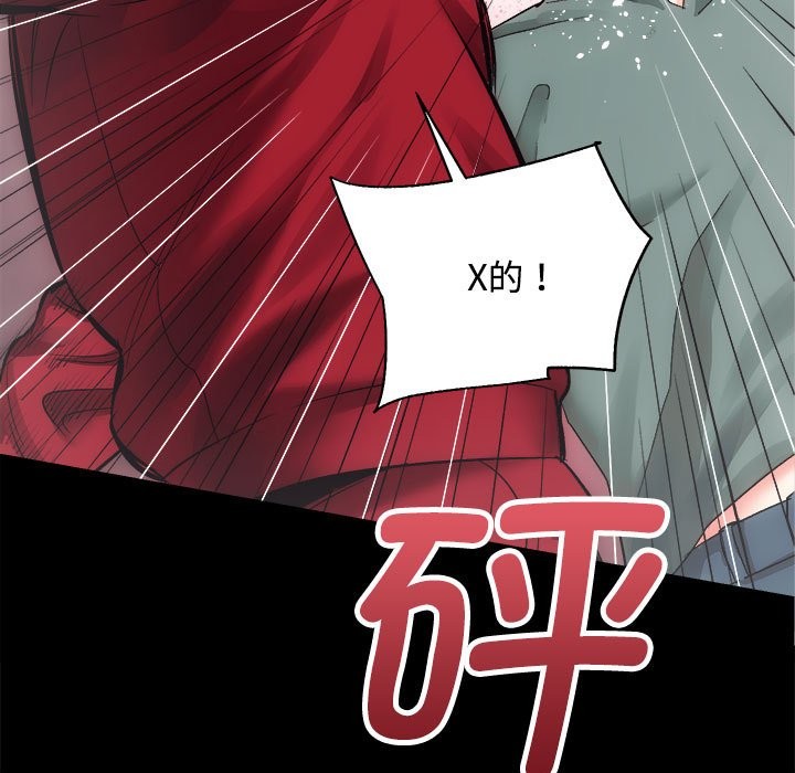 61P - 房产姐妹花