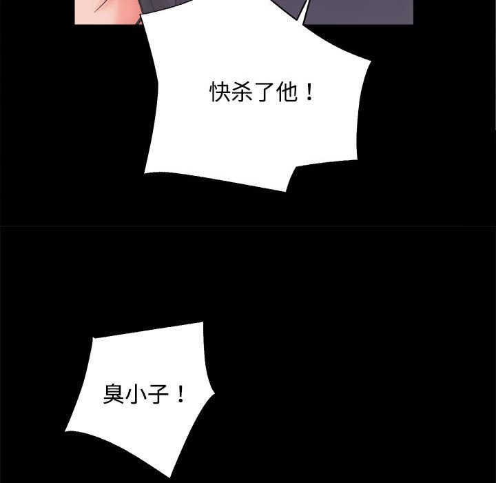 67P - 房产姐妹花