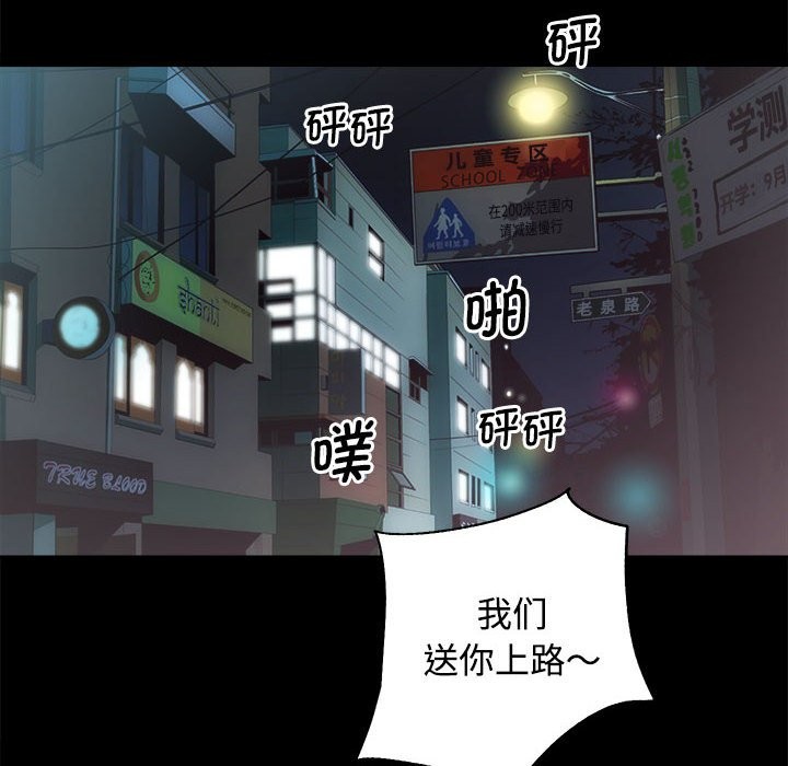 68P - 房产姐妹花
