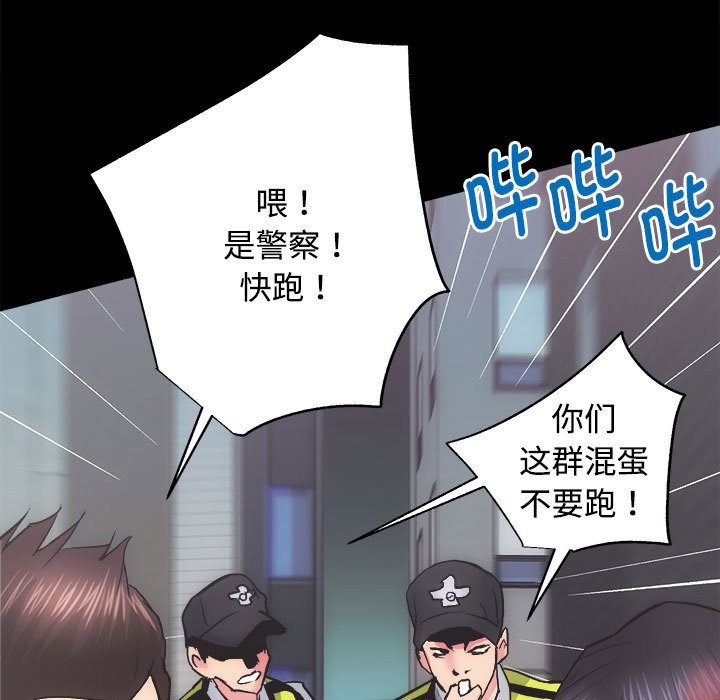 71P - 房产姐妹花