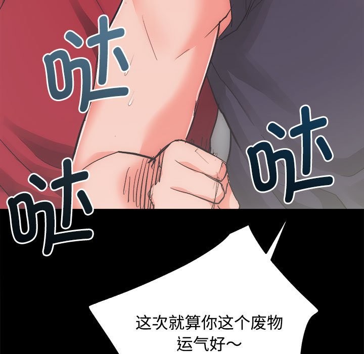 73P - 房产姐妹花