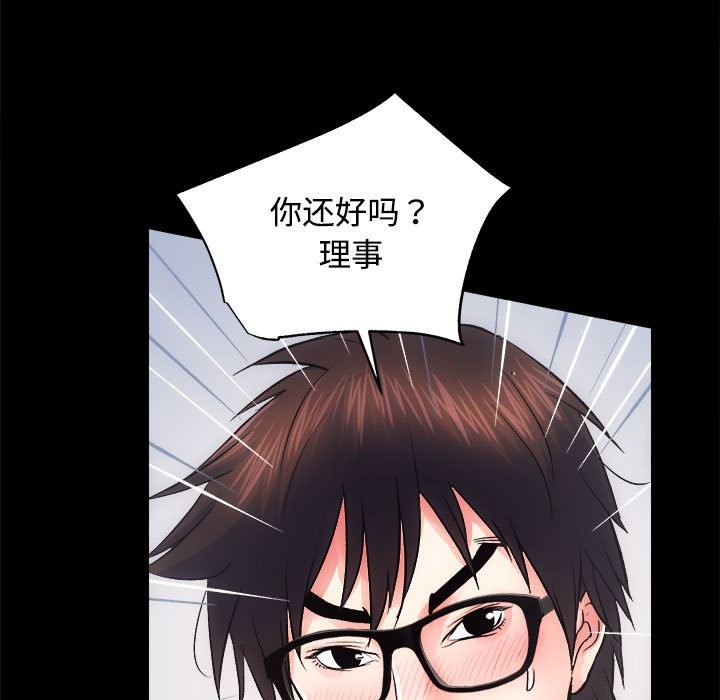7P - 房产姐妹花
