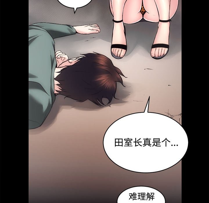 80P - 房产姐妹花