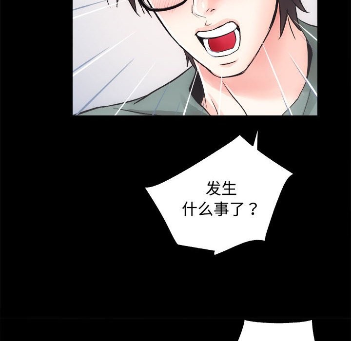 8P - 房产姐妹花