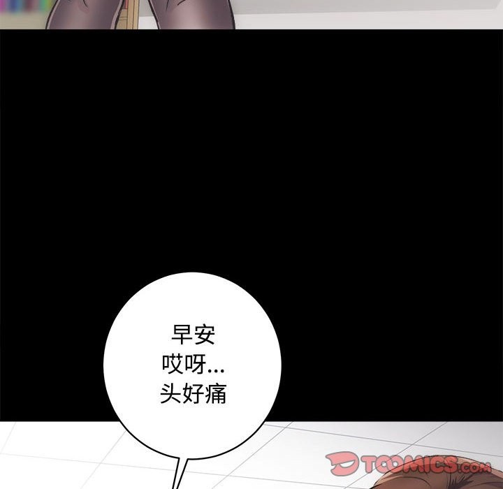 87P - 房产姐妹花