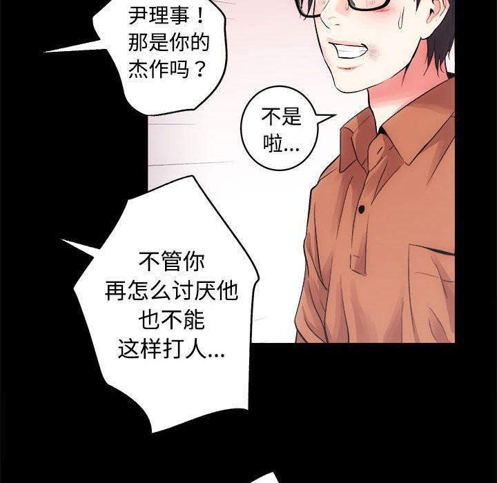 91P - 房产姐妹花