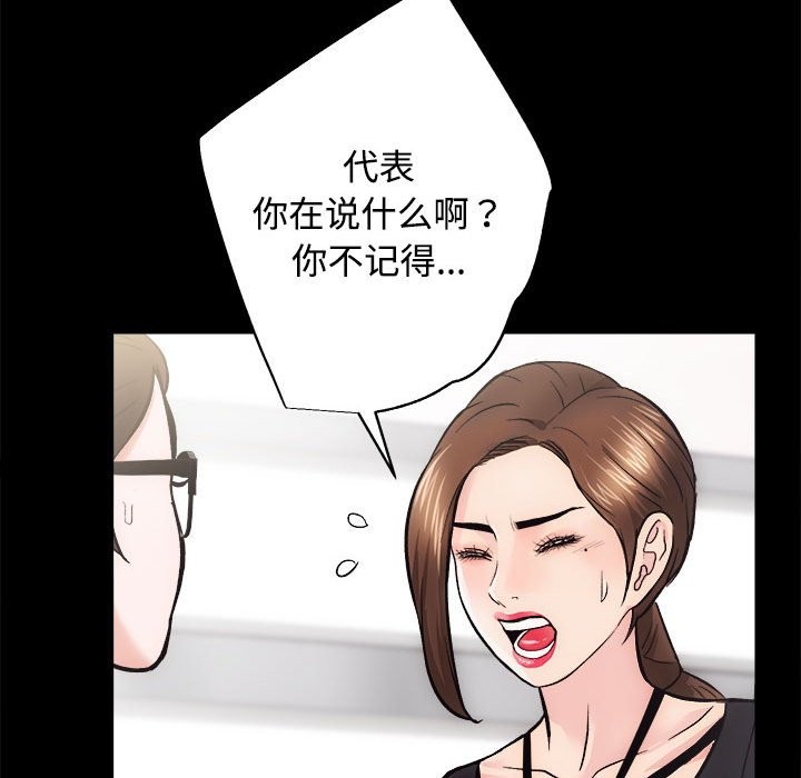 92P - 房产姐妹花