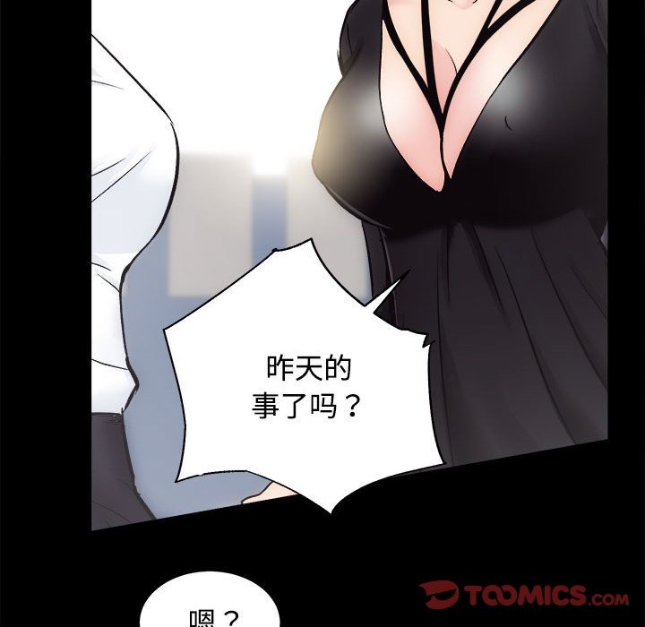 93P - 房产姐妹花