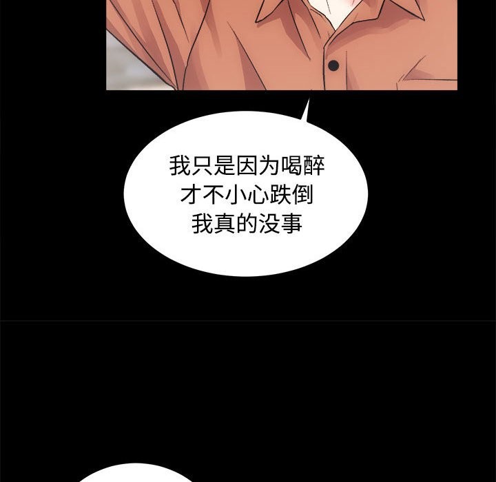98P - 房产姐妹花