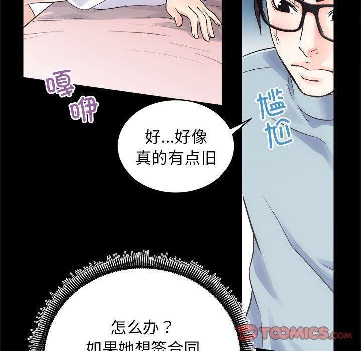 102P - 房产姐妹花
