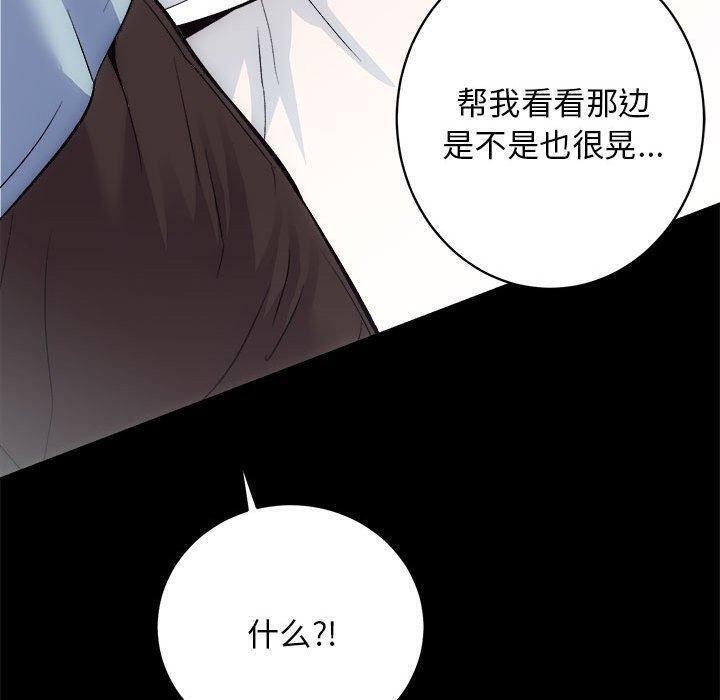 109P - 房产姐妹花