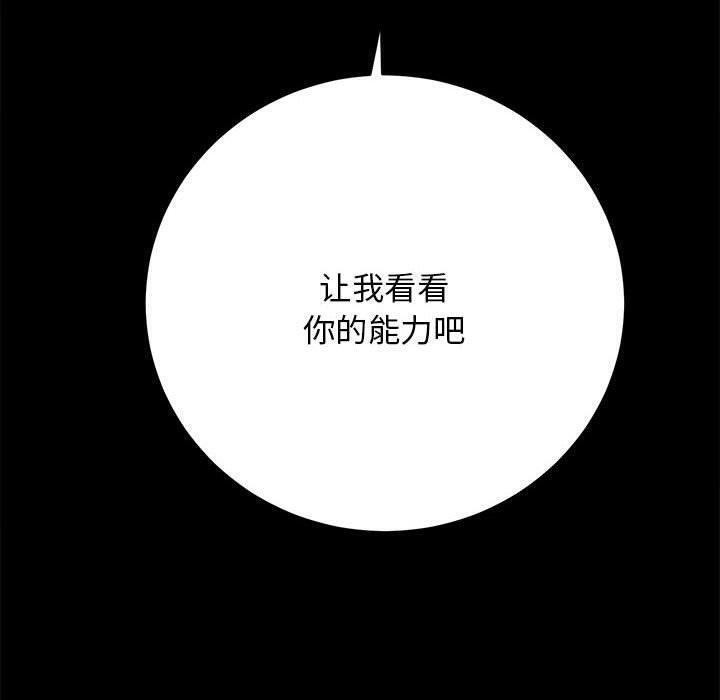 115P - 房产姐妹花