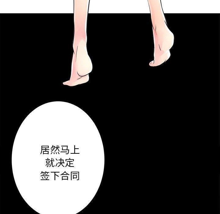 15P - 房产姐妹花